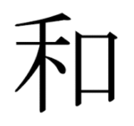 You’re Fired! Bad TV, worse leadership